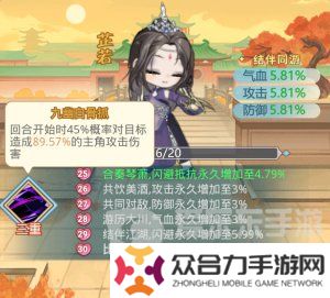 魔境迷宫大冒险连击暴击流派怎么打 连击暴击流派搭配攻略