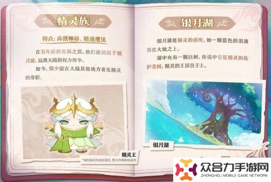 蛋仔派对坦利亚大陆有哪些物种 蛋仔派对坦利亚大陆物种介绍