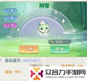 魔境迷宫大冒险连击暴击流派怎么打 连击暴击流派搭配攻略