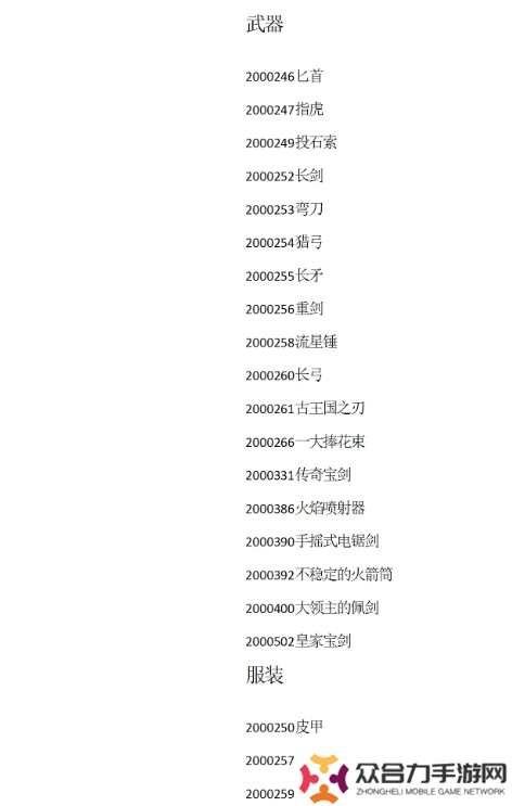 详细阅读:苏丹的游戏攻略大全 苏丹的游戏结局、代码全攻略汇总 苏丹的游戏攻略大全 苏丹的游戏结局、代码全攻略汇总
