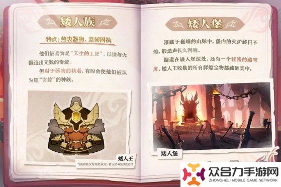 蛋仔派对坦利亚大陆有哪些物种 蛋仔派对坦利亚大陆物种介绍
