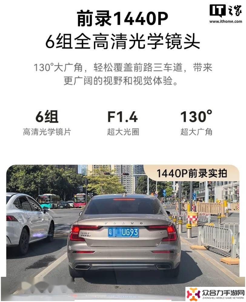 盯盯拍E3X发布：2K全屏流媒体后视镜，前后双录仅需319元！
