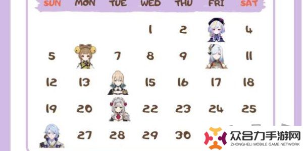 原神角色生日一览2024 原神角色生日图文介绍