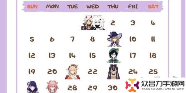原神角色生日一览2024 原神角色生日图文介绍