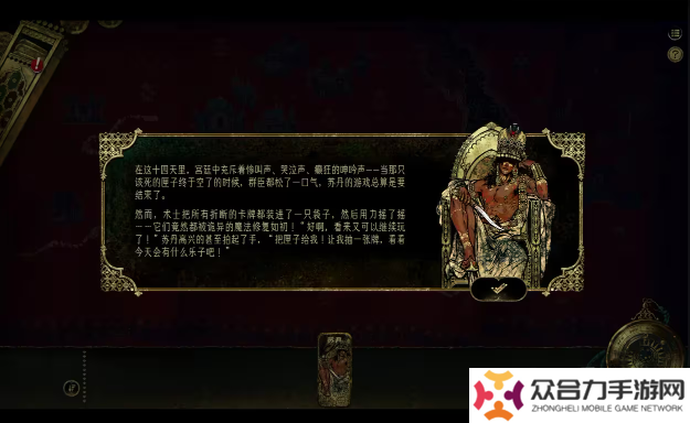 苏丹的游戏金征服怎么消除 苏丹的游戏金征服、金奢靡、金杀戮全攻略一览