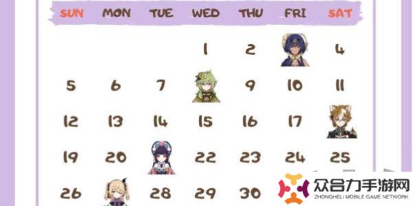 原神角色生日一览2024 原神角色生日图文介绍