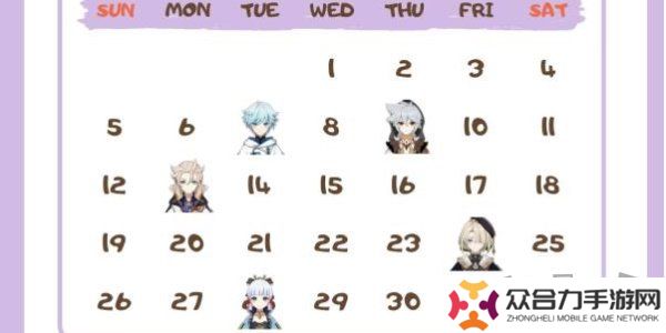 原神角色生日一览2024 原神角色生日图文介绍