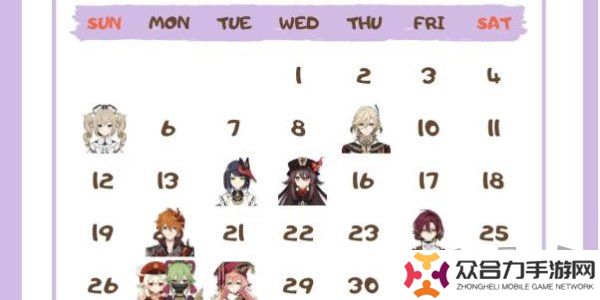 原神角色生日一览2024 原神角色生日图文介绍