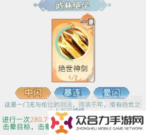 魔境迷宫大冒险连击暴击流派怎么打 连击暴击流派搭配攻略