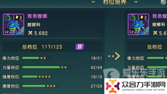 魔力宝贝复兴传教士玩法攻略大全 传教士技能