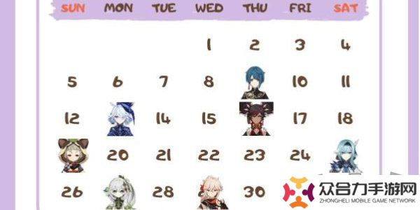 原神角色生日一览2024 原神角色生日图文介绍