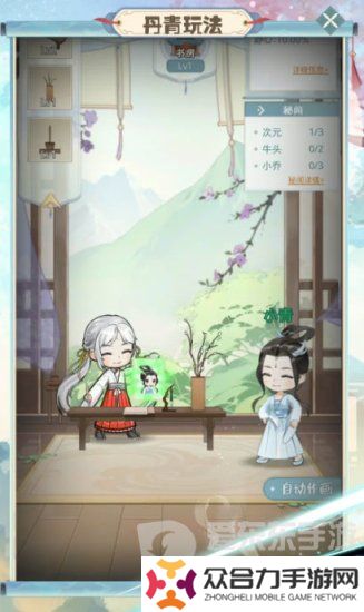 魔境迷宫大冒险兑换码是什么 魔境迷宫大冒险兑换码最新