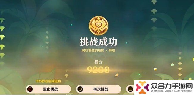 原神骑士的剑影第五天怎么完成 玩法攻略一览