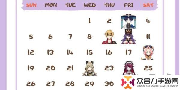 原神角色生日一览2024 原神角色生日图文介绍
