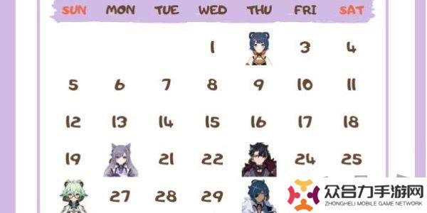 原神角色生日一览2024 原神角色生日图文介绍