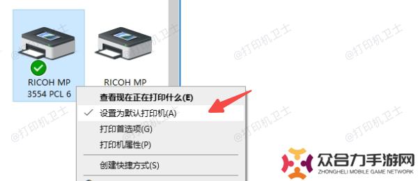 使用“控制面板”设置默认打印机