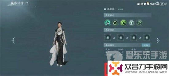 剑网3无界怎么雇佣家园管家 剑网3无界家园管家雇佣方法