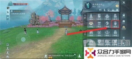 剑网3无界怎么雇佣家园管家 剑网3无界家园管家雇佣方法