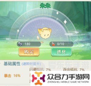 魔境迷宫大冒险连击暴击流派怎么打 连击暴击流派搭配攻略