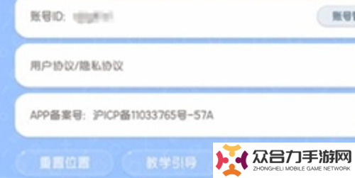 心动小镇10月兑换码有哪些 心动小镇2024年10月最新礼包码一览