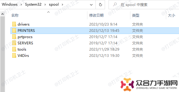 清理打印队列