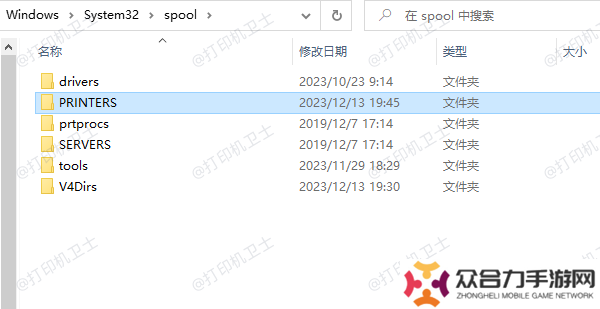 手动删除打印任务缓存文件