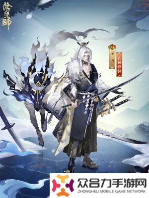 阴阳师鬼切新皮肤苍狼影狩怎么获得 鬼切新皮肤苍狼影狩获取方法