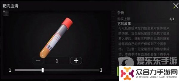 萤火突击血清怎么获得 萤火突击血清获取方法