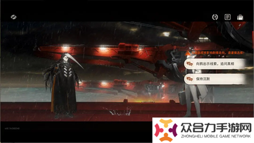 新月同行海上困斗第三章全收集怎么玩 新月同行海上困斗线索全收集攻略