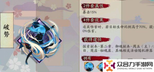 阴阳师鬼切新皮肤苍狼影狩怎么获得 鬼切新皮肤苍狼影狩获取方法