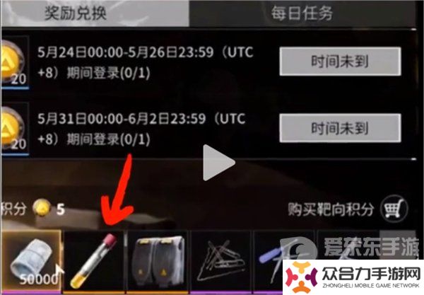 萤火突击血清怎么获得 萤火突击血清获取方法