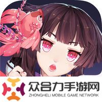 阴阳师