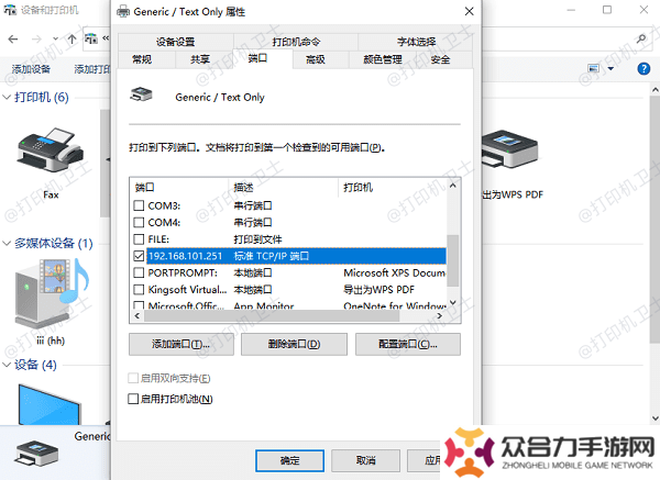 确保 IP 地址匹配当前网络环境