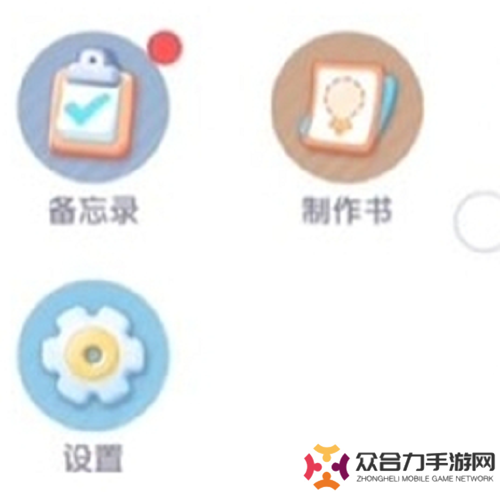 心动小镇10月兑换码有哪些 心动小镇2024年10月最新礼包码一览