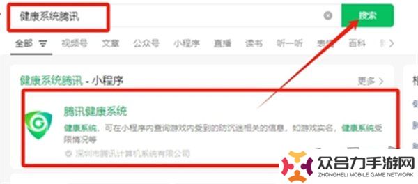 王者荣耀成年礼包在哪领取 王者荣耀成年礼包领取方法