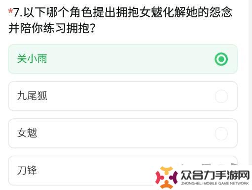 CF手游体验服11月问卷答案 最新2024年11月问卷答案攻略