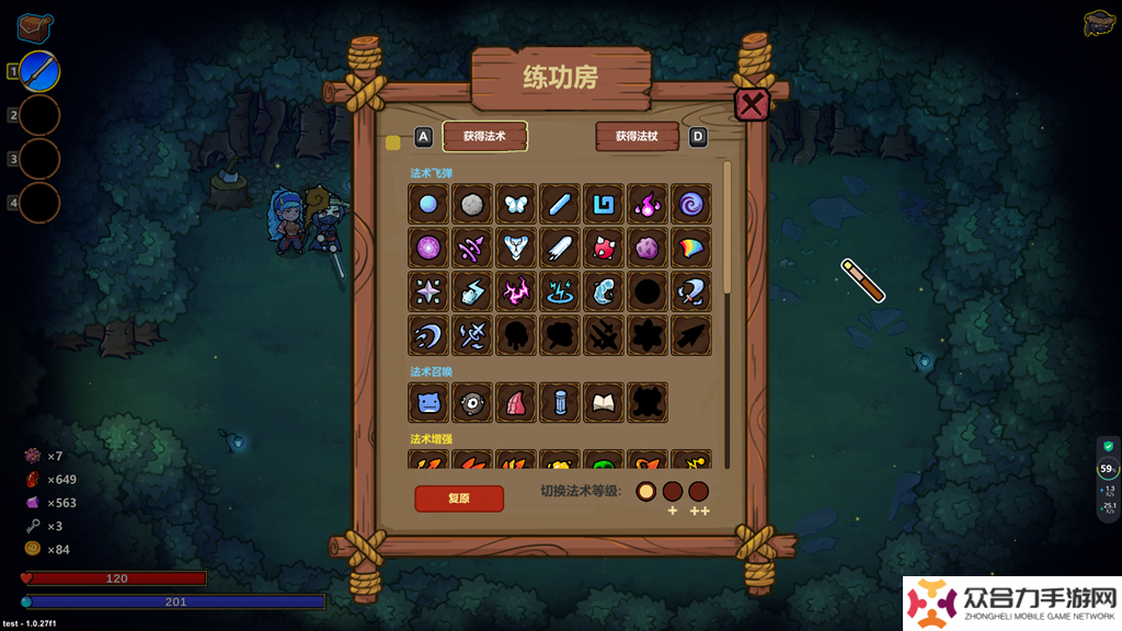 “魔法编程”动作roguelike游戏《魔法工艺》Steam正式版11月2日发售！