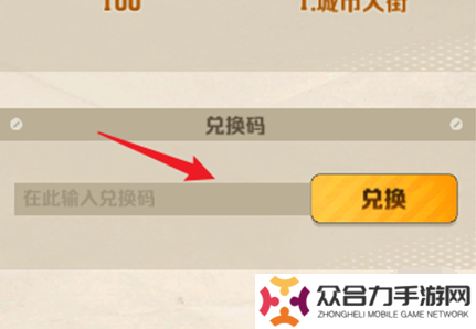 向僵尸开炮11月最新手游兑换码是多少 向僵尸开炮11月礼包码2024大全