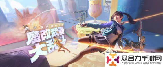 CF手游体验服11月问卷答案 最新2024年11月问卷答案攻略