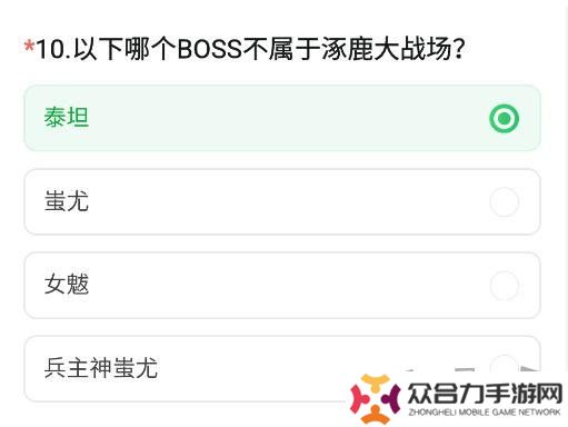CF手游体验服11月问卷答案 最新2024年11月问卷答案攻略