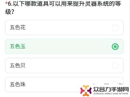 CF手游体验服11月问卷答案 最新2024年11月问卷答案攻略