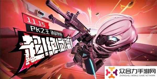 香肠派对ss18赛季新武器爆料最新 香肠派对ss18赛季新武器更新时间一览