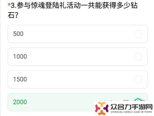 CF手游体验服11月问卷答案 最新2024年11月问卷答案攻略