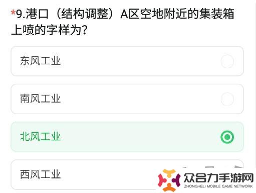 CF手游体验服11月问卷答案 最新2024年11月问卷答案攻略