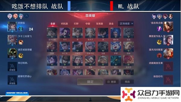 “2024年动感地带·5G校园先锋赛” 广西赛区线上海选赛**落幕