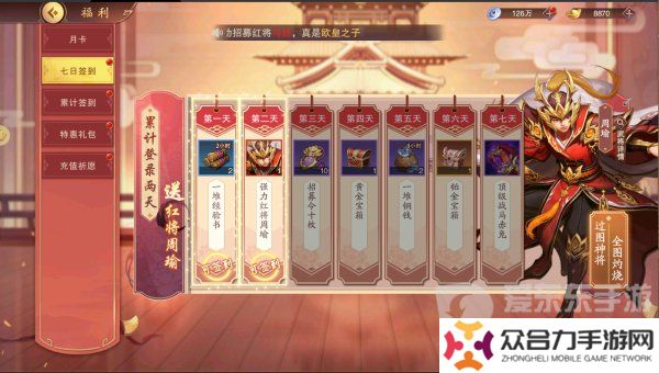 塔王之王2公测礼包码有哪些 公测2024最新礼包码大全
