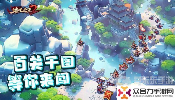 塔王之王2公测礼包码有哪些 公测2024最新礼包码大全