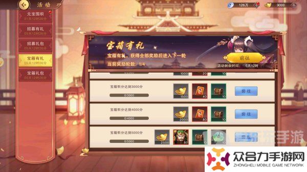 塔王之王2公测礼包码有哪些 公测2024最新礼包码大全
