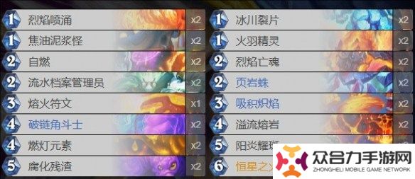 炉石传说新版本天梯卡组-新版本最强天梯卡组代码推荐
