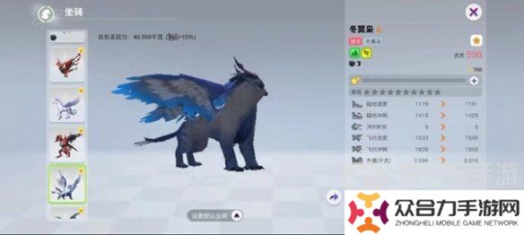 创造吧我们的星球飞行坐骑是什么 创造吧我们的星球飞行坐骑大全